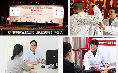 南京皮肤科哪个医院好