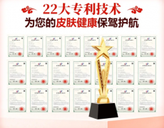 南京皮炎所春节上班吗