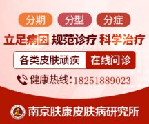 南京皮研所五一上班吗?