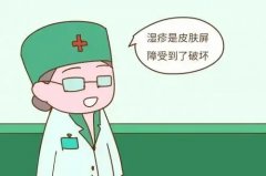 南京看湿疹哪个医院好