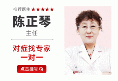 南京皮肤病研究所陈正琴门诊时间